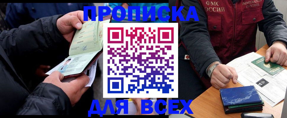 регистрация для школы в Краснозаводске